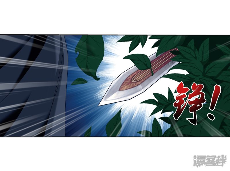 斗破苍穹之大主宰第267话 发现目标速战速决