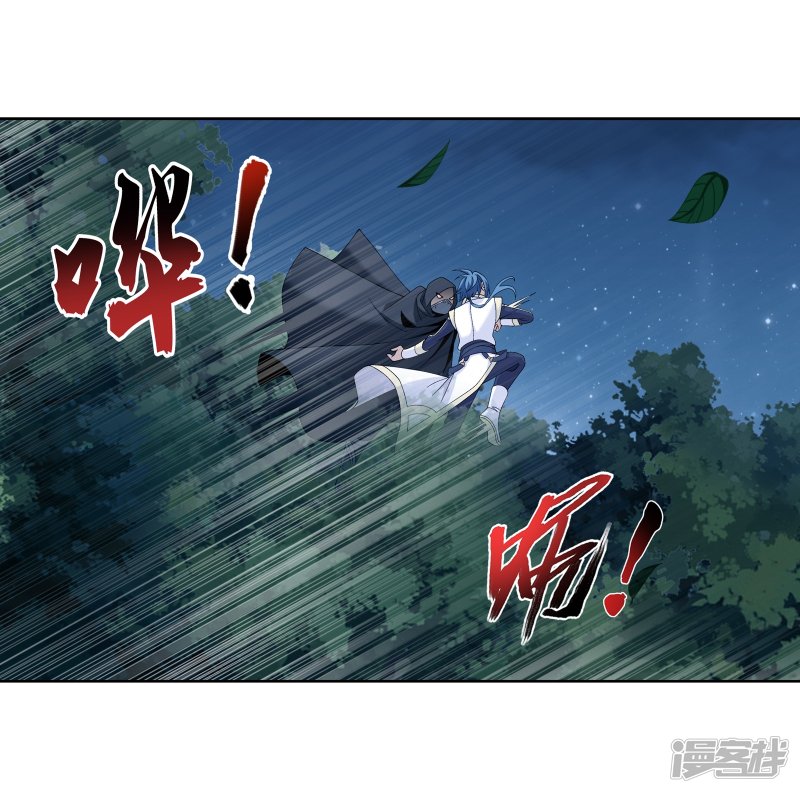 斗破苍穹之大主宰第267话 发现目标速战速决