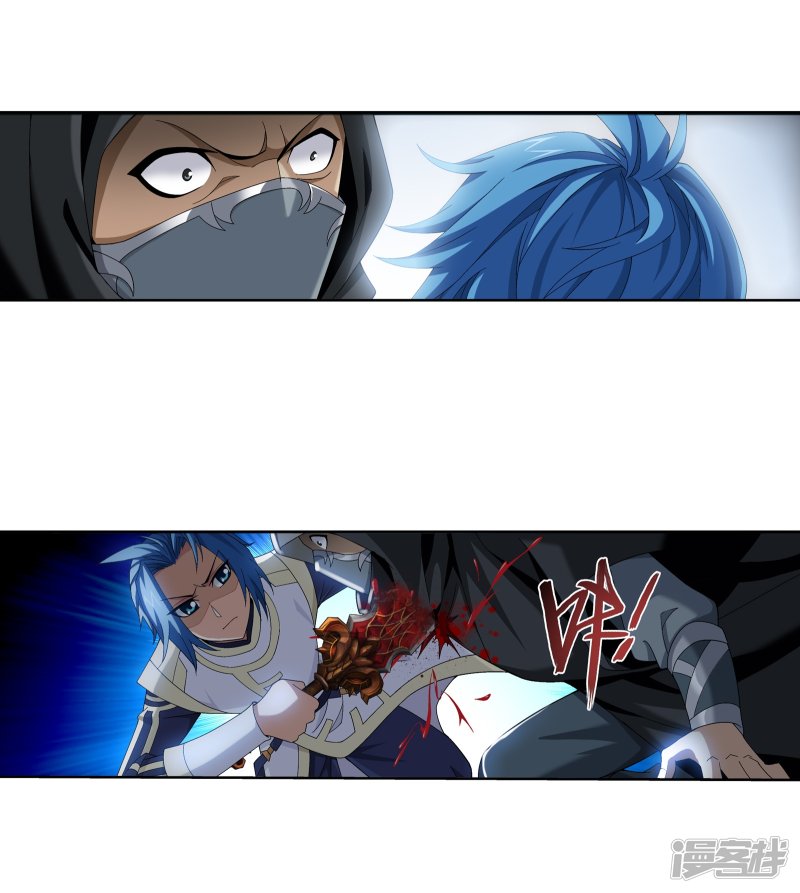 斗破苍穹之大主宰第267话 发现目标速战速决