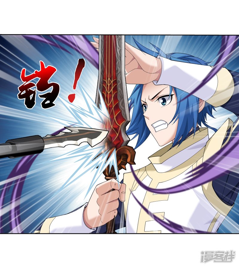 斗破苍穹之大主宰第267话 发现目标速战速决