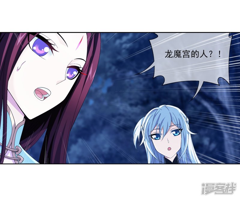 斗破苍穹之大主宰第268话 带有纹身的袭击者
