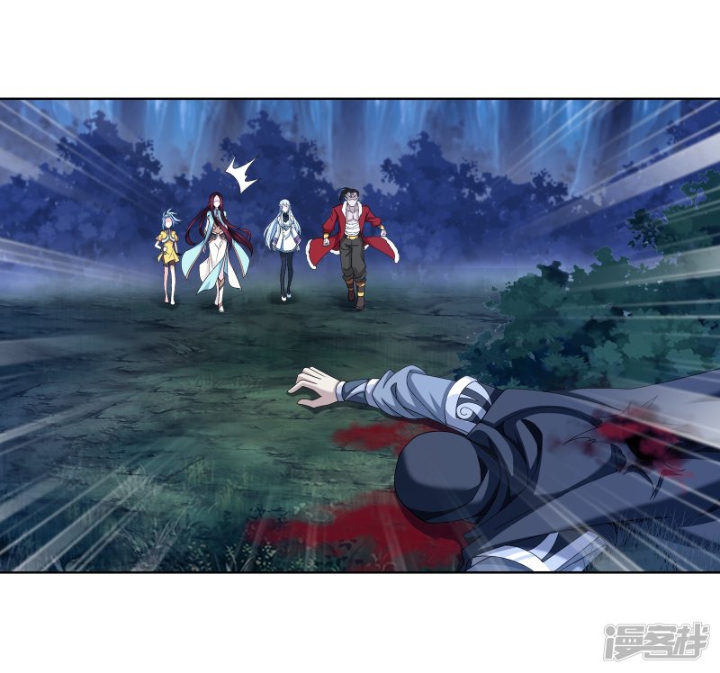 斗破苍穹之大主宰第268话 带有纹身的袭击者