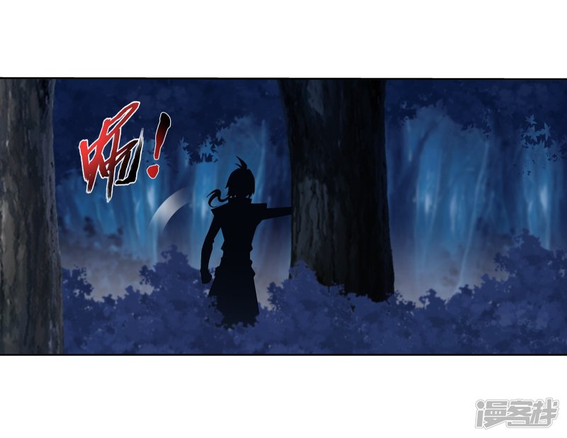 斗破苍穹之大主宰第268话 带有纹身的袭击者