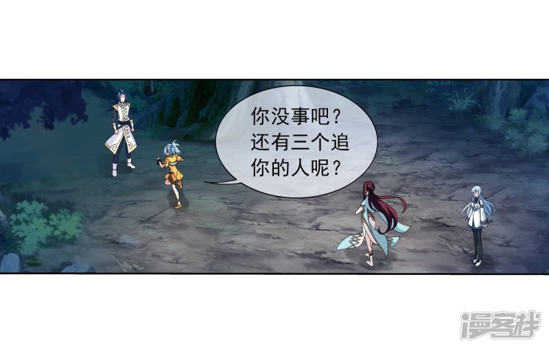 斗破苍穹之大主宰第268话 带有纹身的袭击者