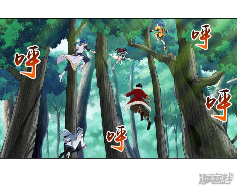 斗破苍穹之大主宰第270话 击杀血灵兽