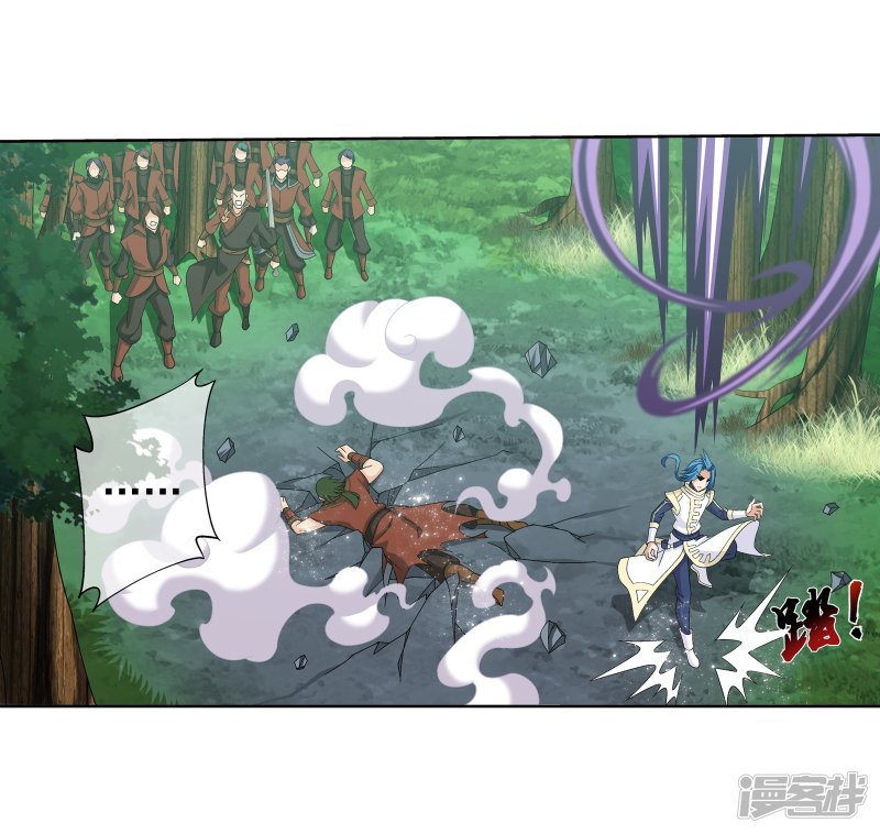 斗破苍穹之大主宰第271话 争夺血灵芝