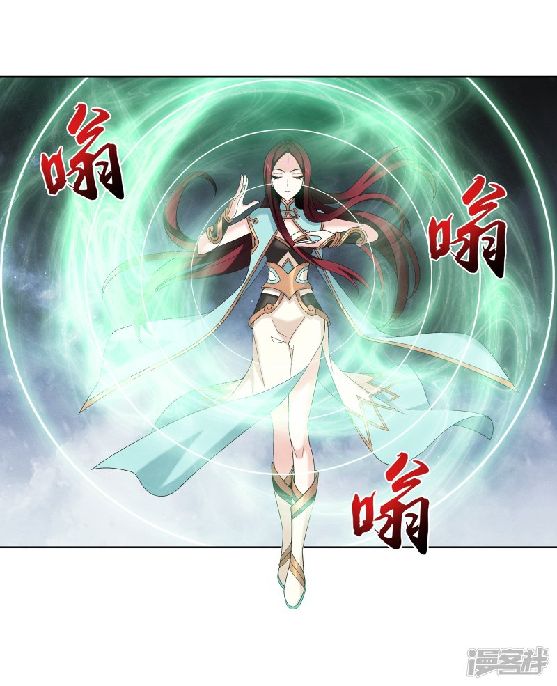 斗破苍穹之大主宰第271话 争夺血灵芝