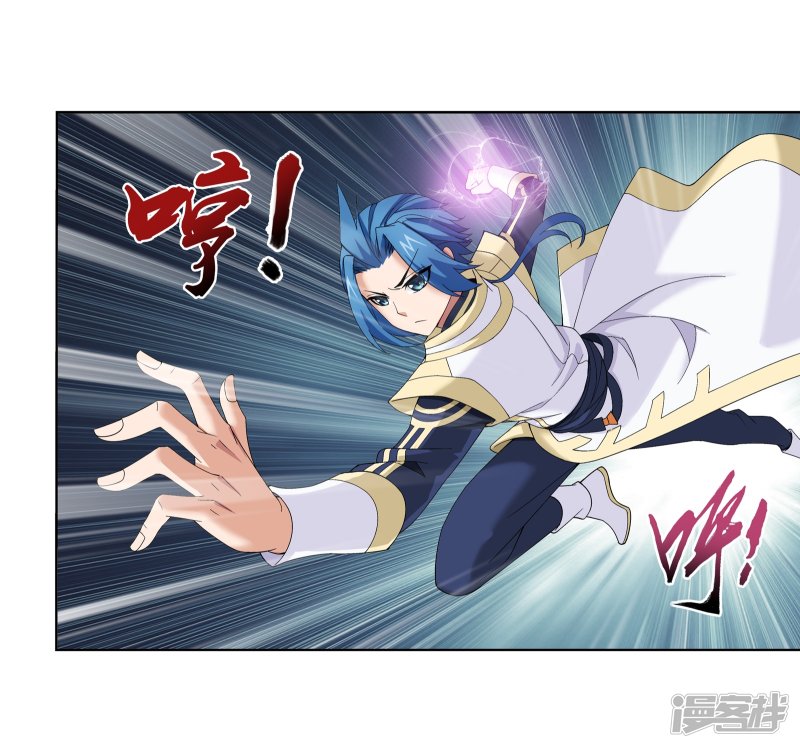 斗破苍穹之大主宰第271话 争夺血灵芝