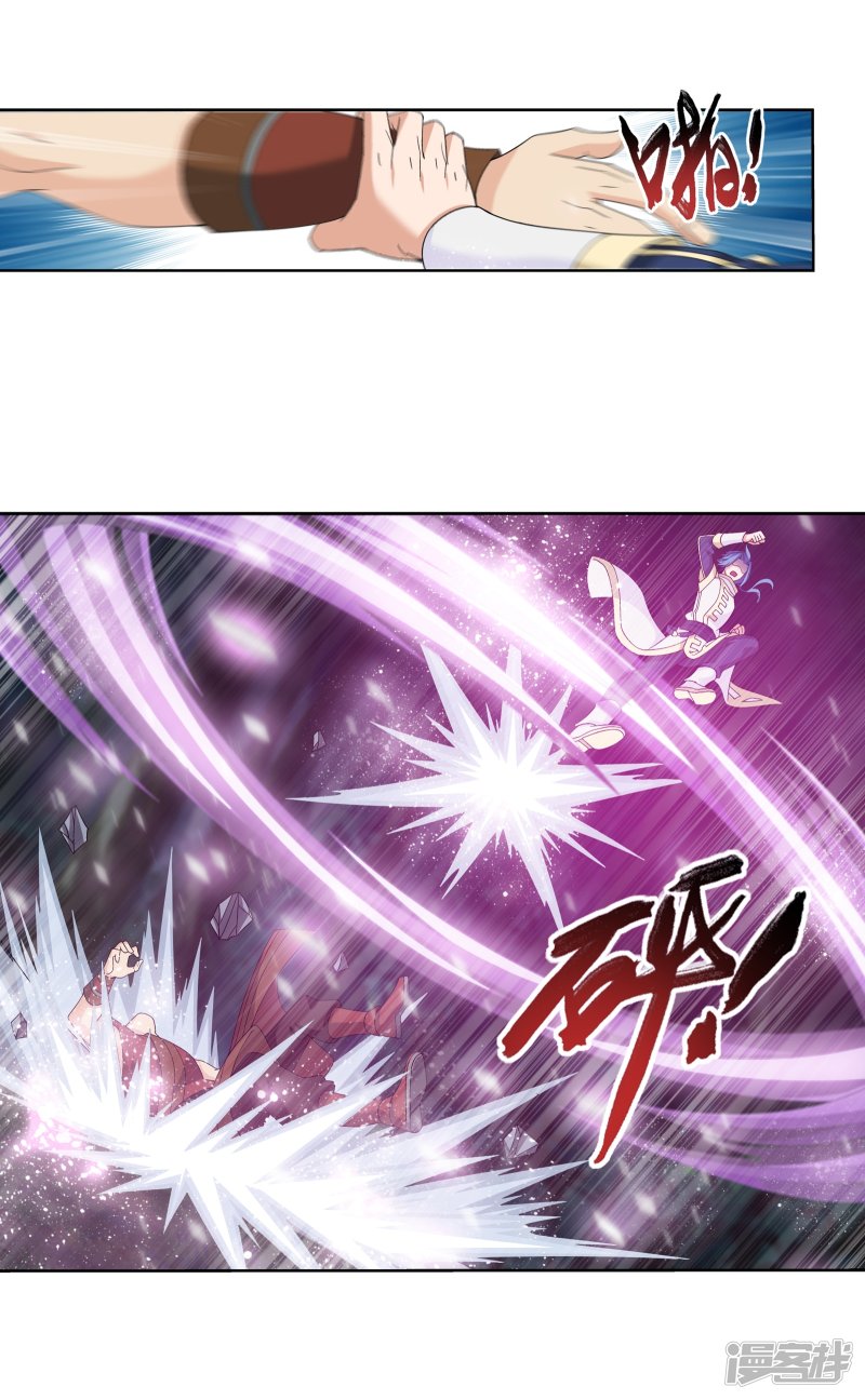 斗破苍穹之大主宰第271话 争夺血灵芝