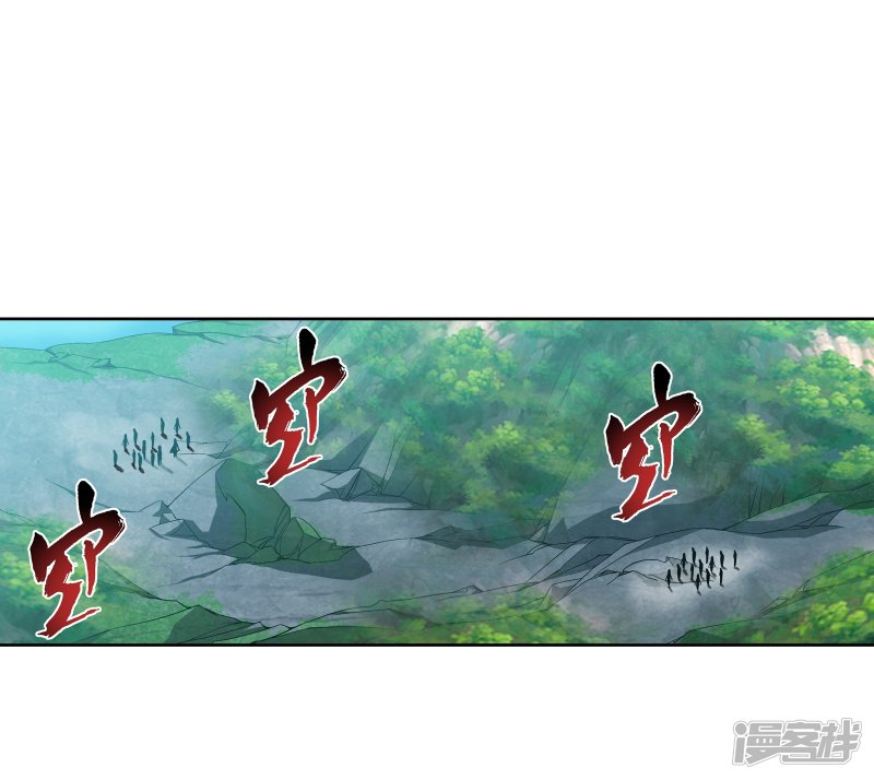 斗破苍穹之大主宰第272话 寻找至尊灵藏