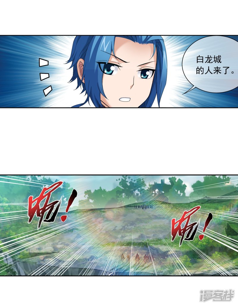 斗破苍穹之大主宰第272话 寻找至尊灵藏