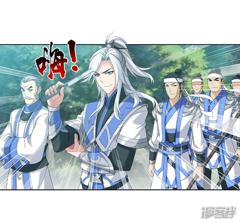 斗破苍穹之大主宰第272话 寻找至尊灵藏