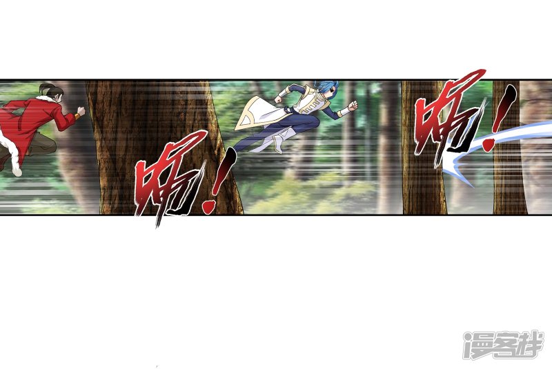 斗破苍穹之大主宰第272话 寻找至尊灵藏