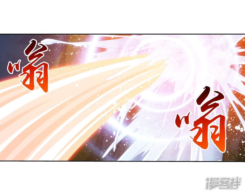 斗破苍穹之大主宰第273话 发现白龙至尊