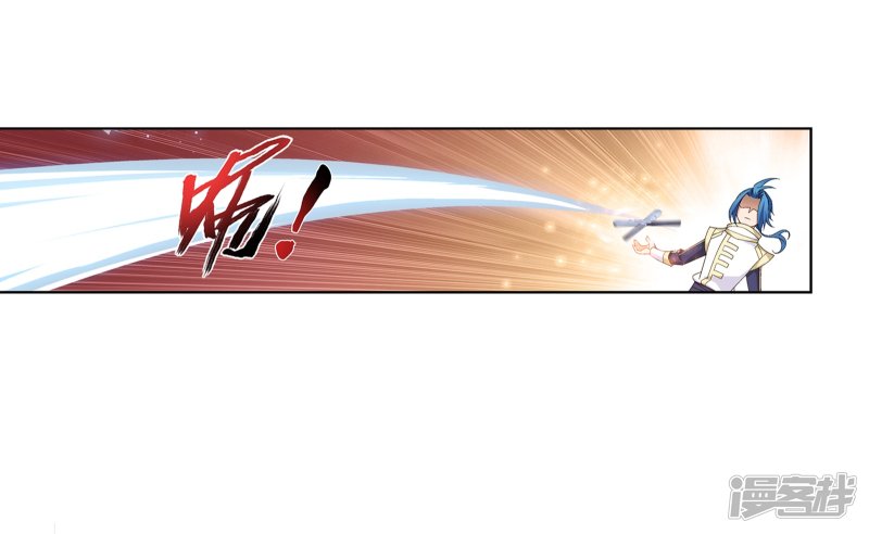 斗破苍穹之大主宰第275话 区区吞炎蟒