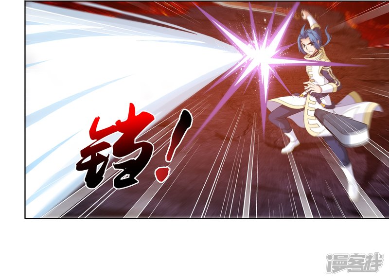 斗破苍穹之大主宰第275话 区区吞炎蟒