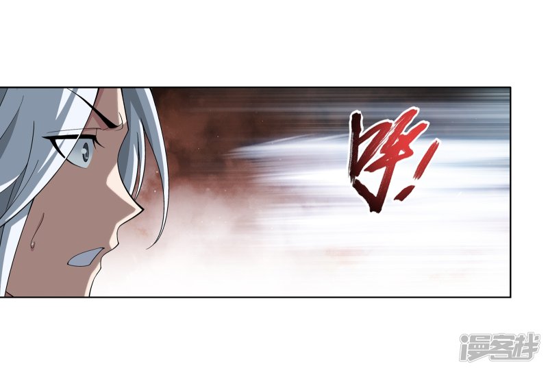 斗破苍穹之大主宰第275话 区区吞炎蟒