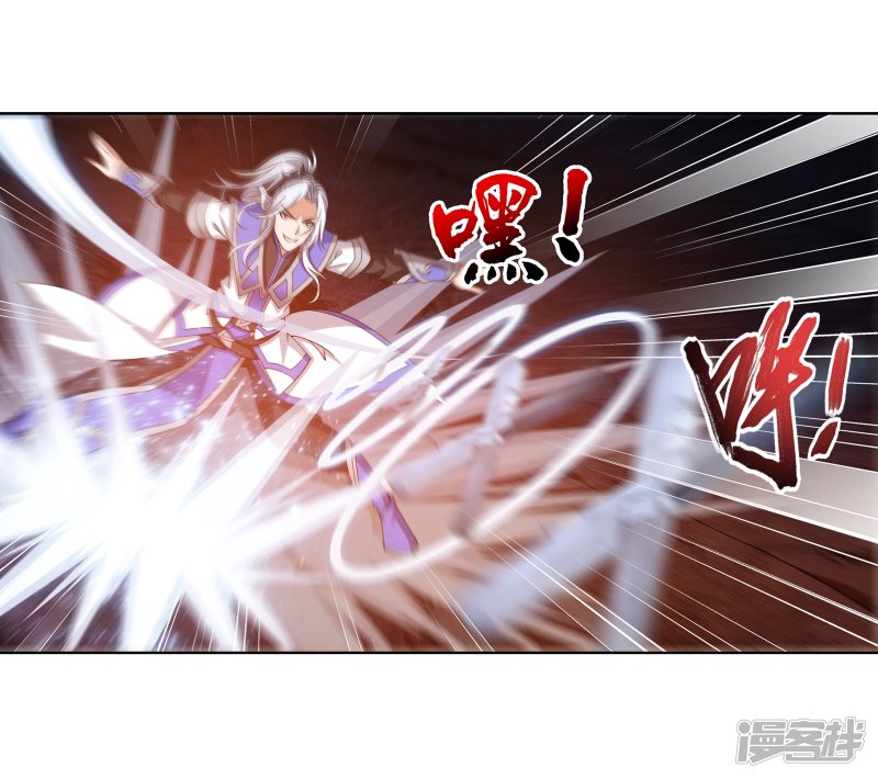 斗破苍穹之大主宰第275话 区区吞炎蟒