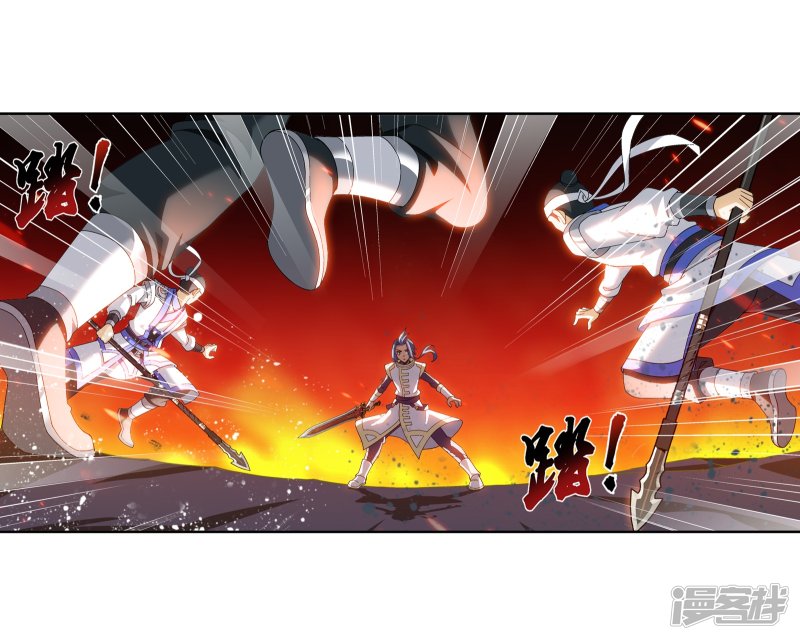 斗破苍穹之大主宰第276话 老家伙出手了