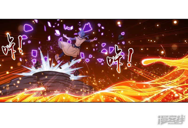 斗破苍穹之大主宰第277话 奉陪到底