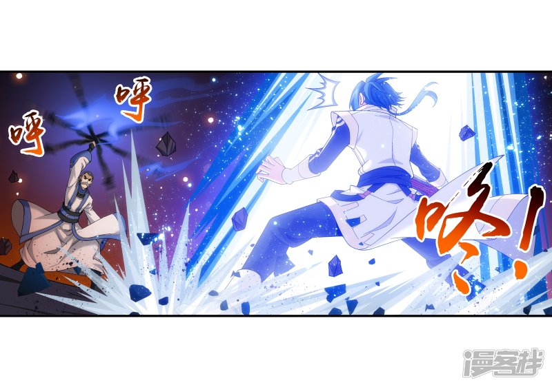 斗破苍穹之大主宰第277话 奉陪到底