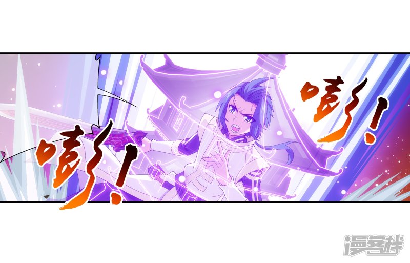 斗破苍穹之大主宰第277话 奉陪到底