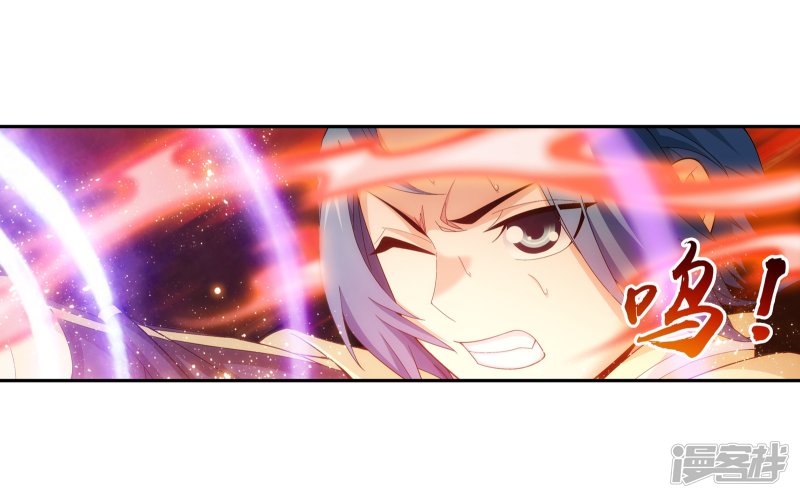 斗破苍穹之大主宰第278话 火灵仙莲