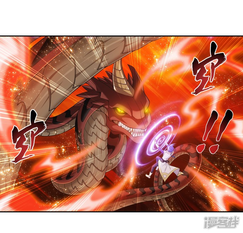 斗破苍穹之大主宰第278话 火灵仙莲