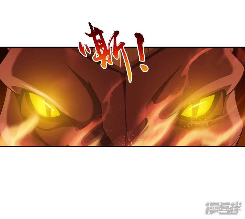 斗破苍穹之大主宰第278话 火灵仙莲