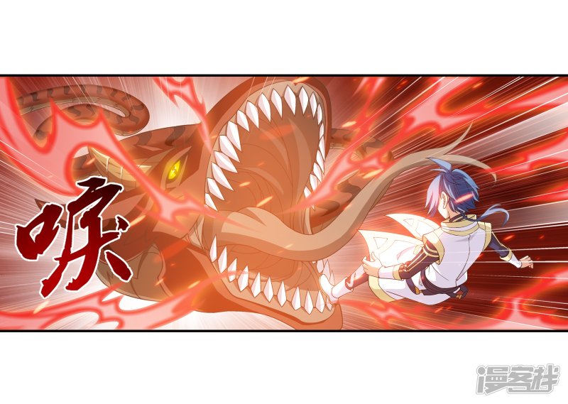 斗破苍穹之大主宰第279话 就是吐出来的怎样！