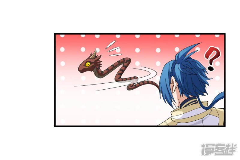 斗破苍穹之大主宰第279话 就是吐出来的怎样！