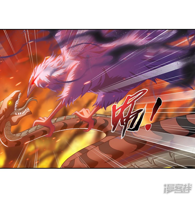 斗破苍穹之大主宰第279话 就是吐出来的怎样！