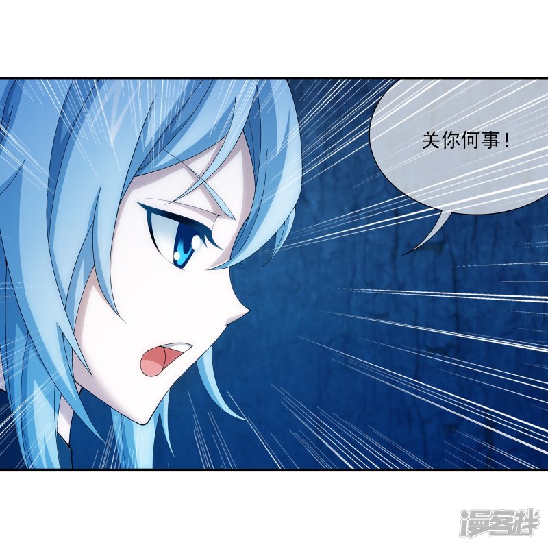 斗破苍穹之大主宰第280话 突破！融天境中期