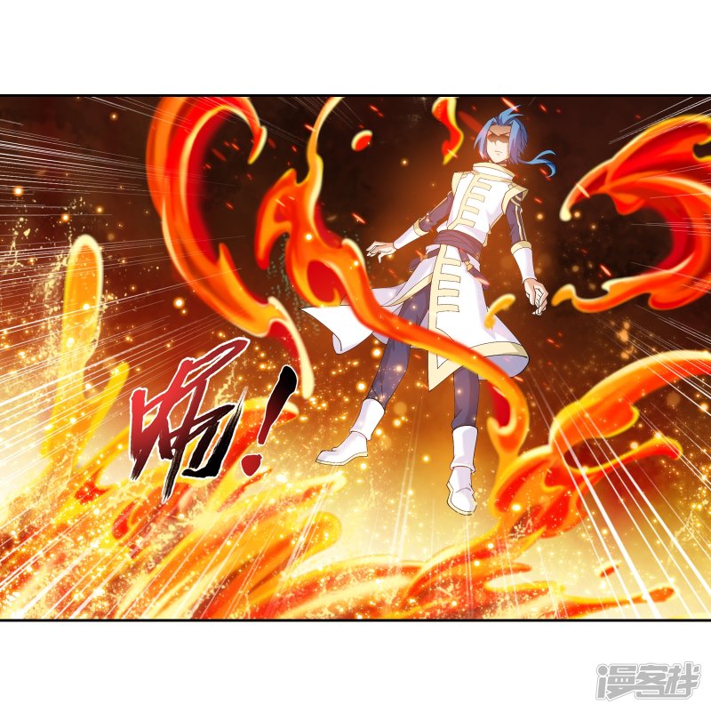 斗破苍穹之大主宰第280话 突破！融天境中期