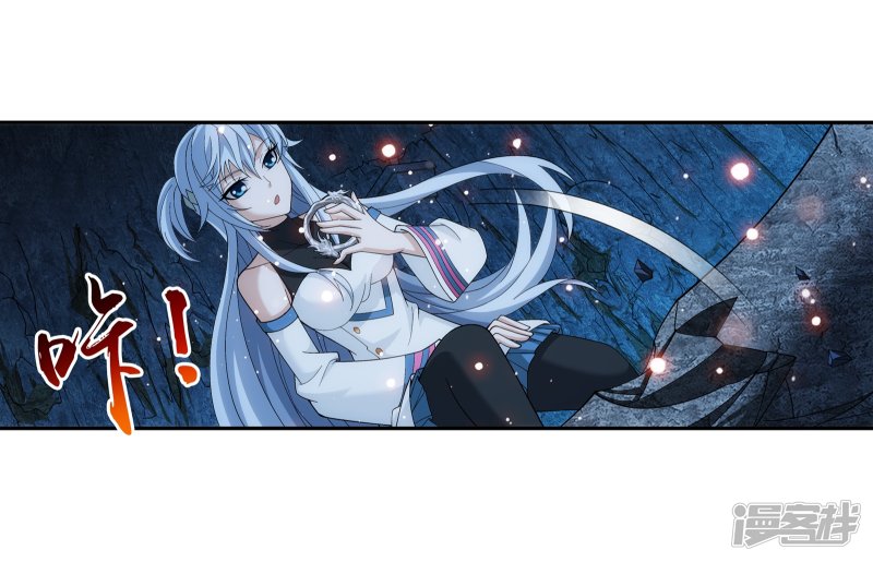 斗破苍穹之大主宰第281话 石像上的上品灵器