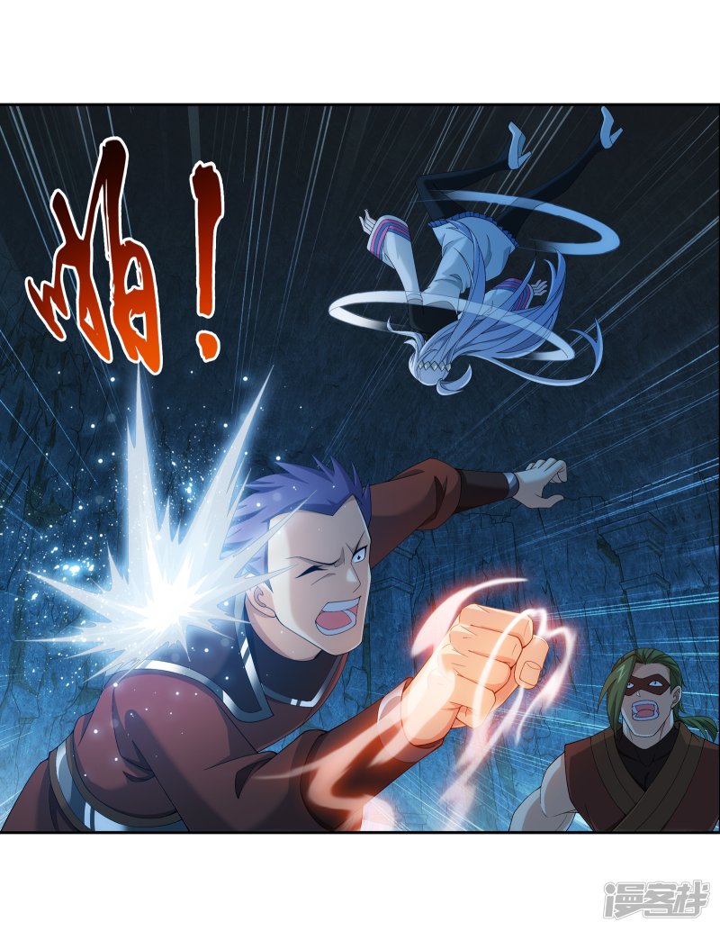 斗破苍穹之大主宰第281话 石像上的上品灵器