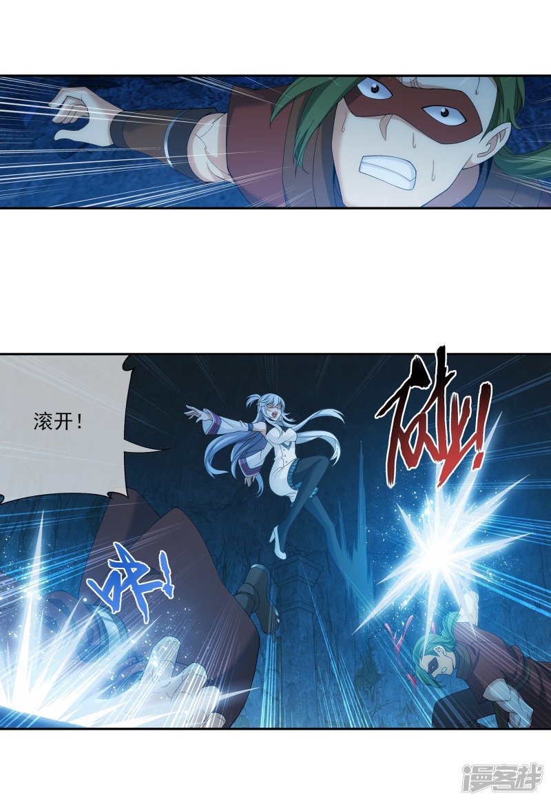 斗破苍穹之大主宰第281话 石像上的上品灵器