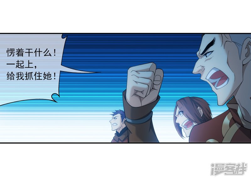 斗破苍穹之大主宰第281话 石像上的上品灵器