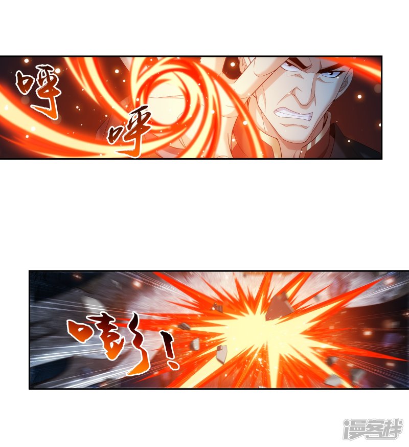 斗破苍穹之大主宰第281话 石像上的上品灵器