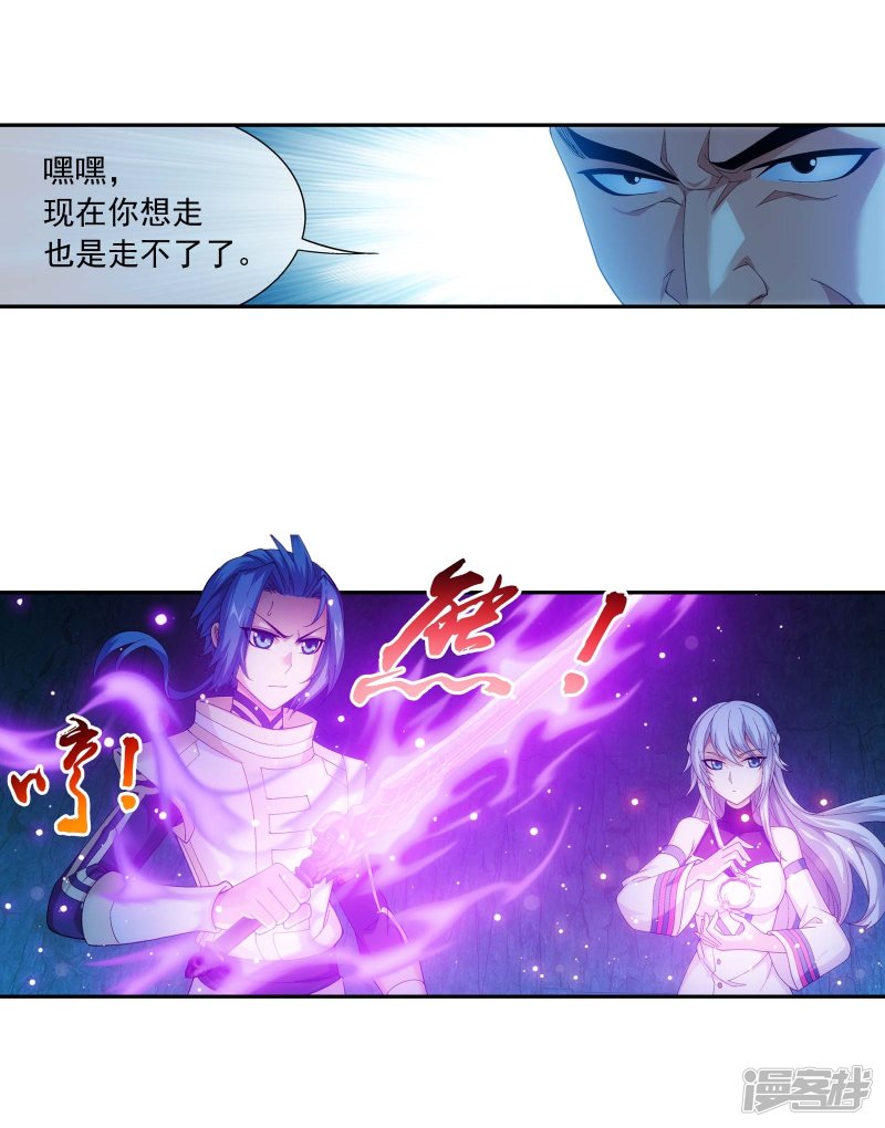 斗破苍穹之大主宰第282话 石像动了！