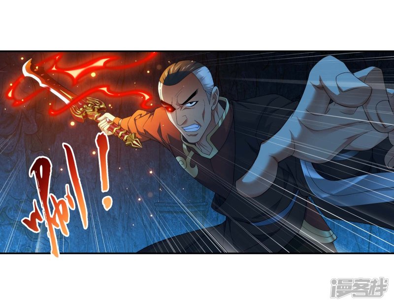 斗破苍穹之大主宰第282话 石像动了！