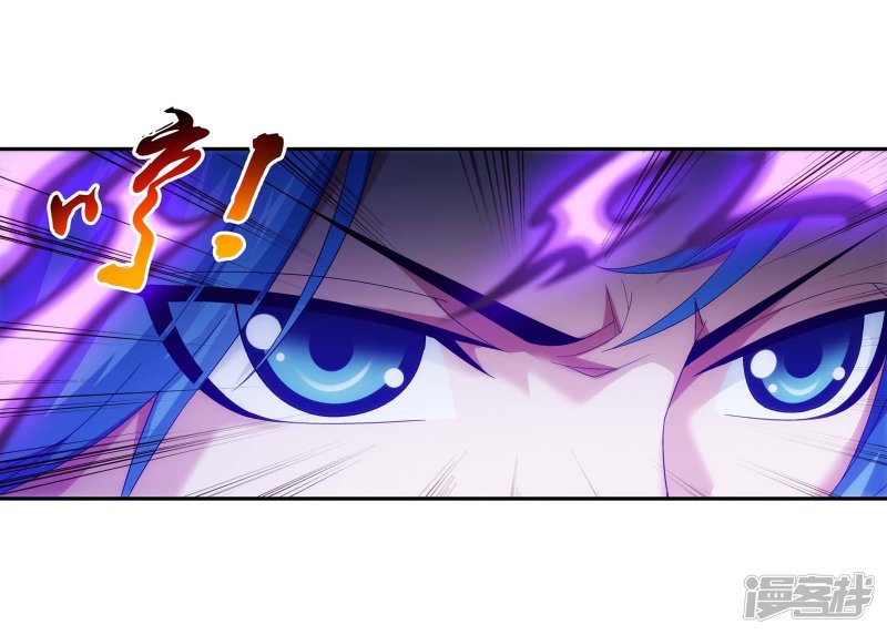 斗破苍穹之大主宰第282话 石像动了！