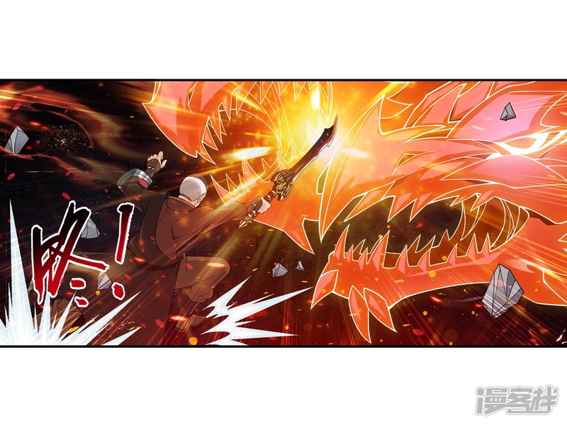 斗破苍穹之大主宰第283话 惊扰龙墓者，杀无赦！