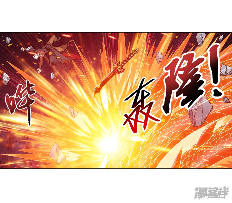 斗破苍穹之大主宰第283话 惊扰龙墓者，杀无赦！