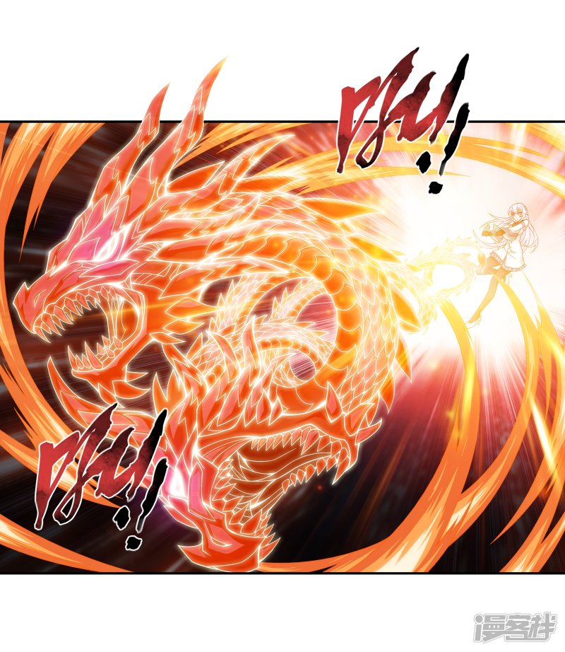 斗破苍穹之大主宰第283话 惊扰龙墓者，杀无赦！