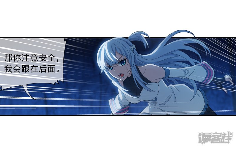 斗破苍穹之大主宰第284话 传说中的滴血认主