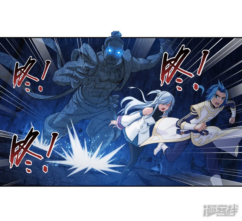 斗破苍穹之大主宰第284话 传说中的滴血认主