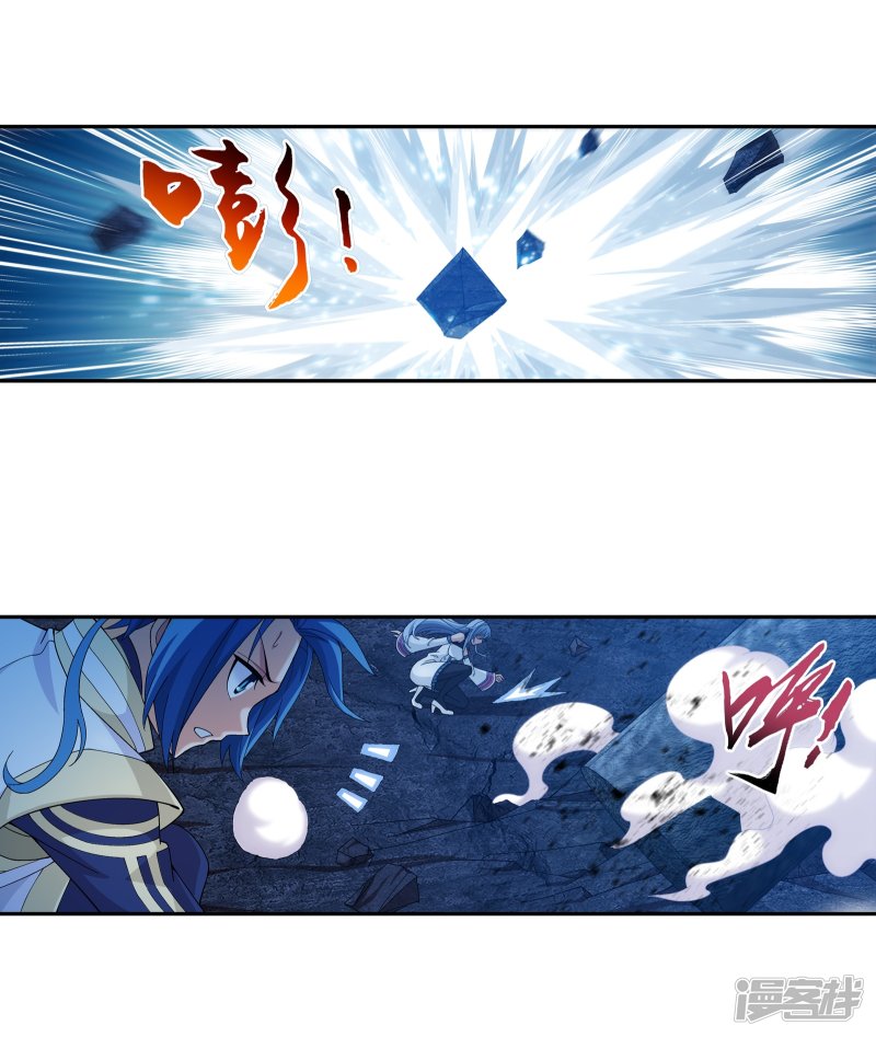 斗破苍穹之大主宰第284话 传说中的滴血认主