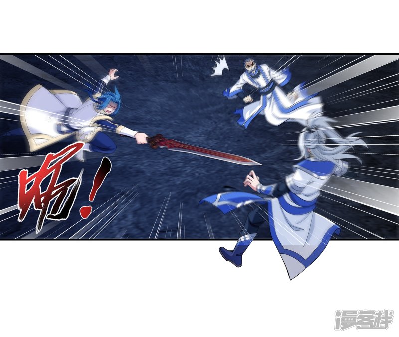 斗破苍穹之大主宰第287话 擒贼先擒王，小子尔敢！
