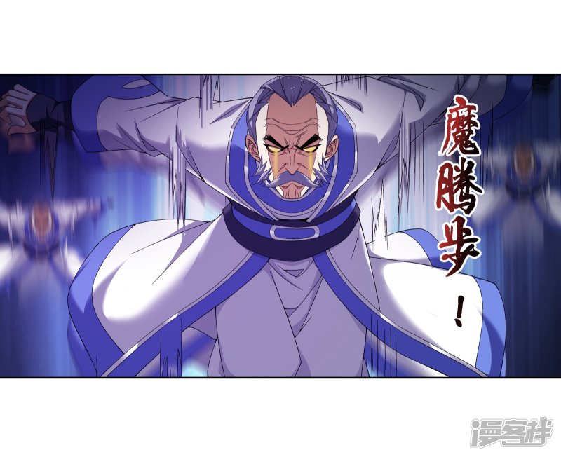 斗破苍穹之大主宰第287话 擒贼先擒王，小子尔敢！